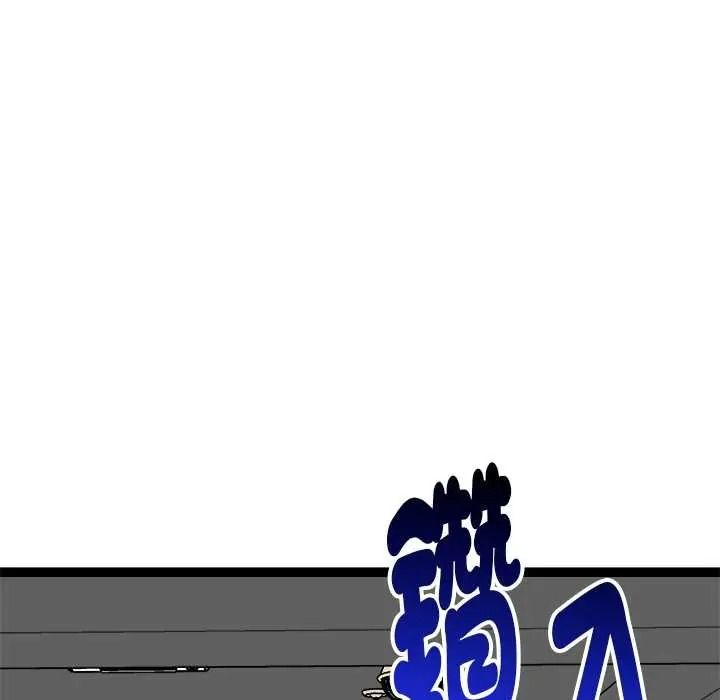 啟動復仇系統第37話