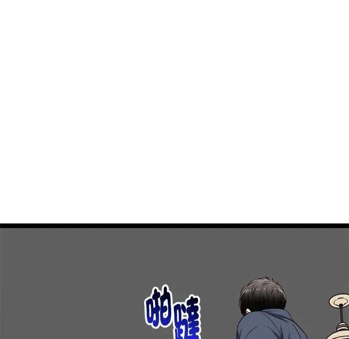 啟動復仇系統第37話