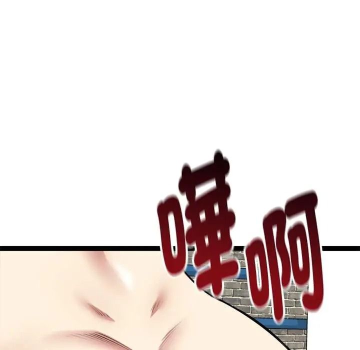 啟動復仇系統第37話