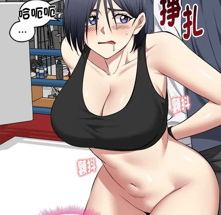 啟動復仇系統第37話