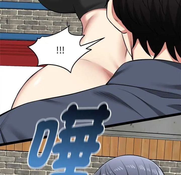 啟動復仇系統第37話