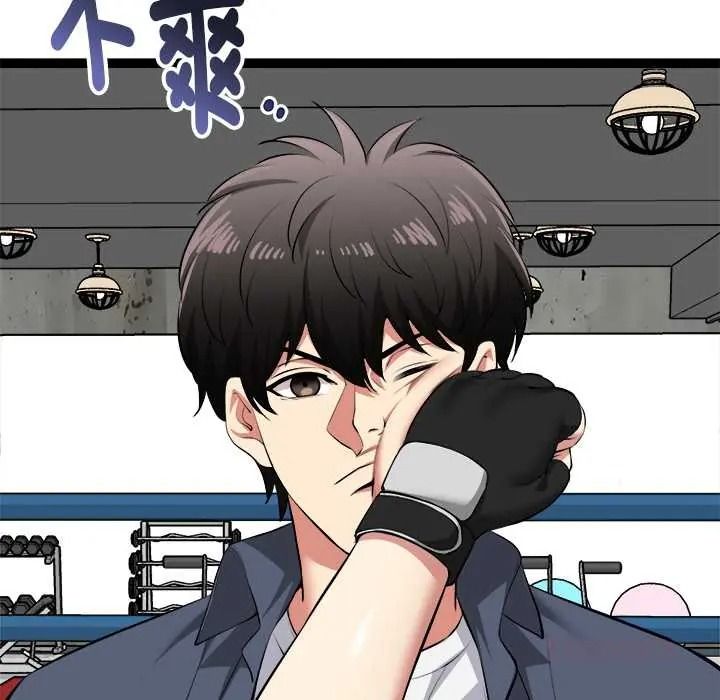 啟動復仇系統第37話