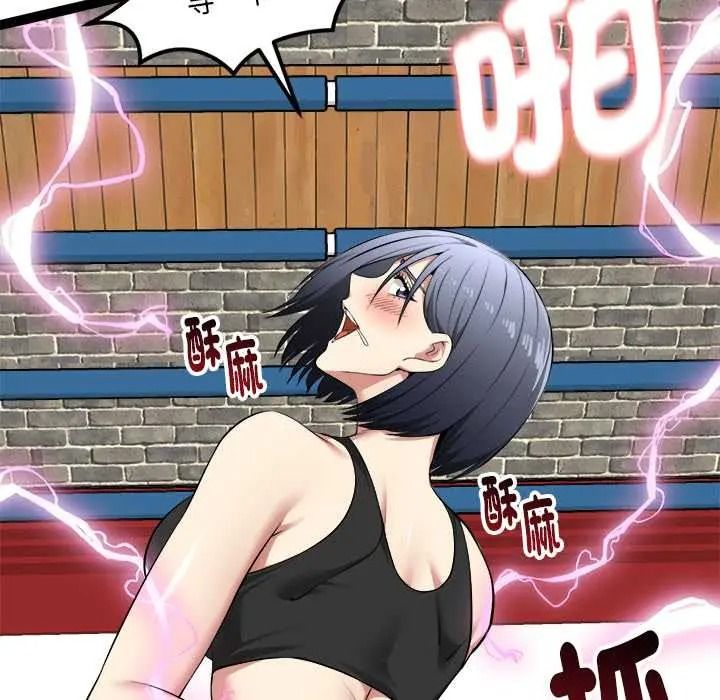 啟動復仇系統第37話
