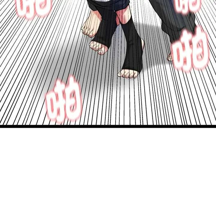 啟動復仇系統第37話