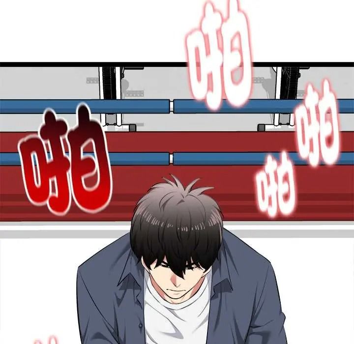 啟動復仇系統第37話