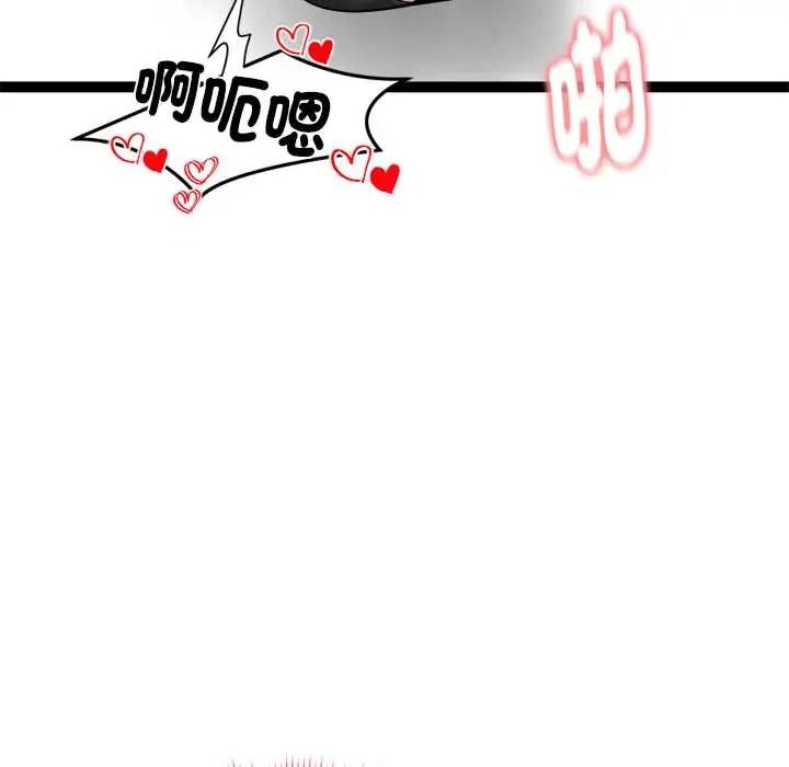 啟動復仇系統第37話