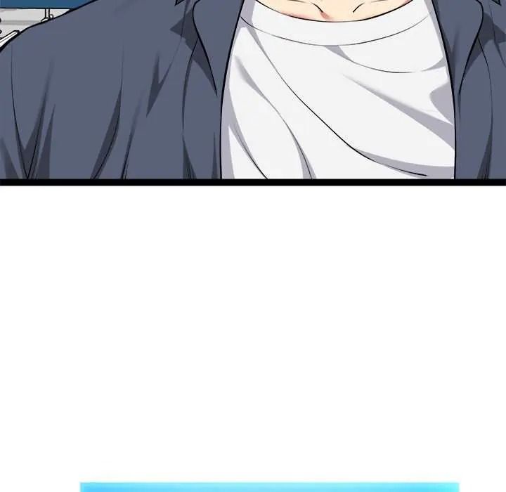 啟動復仇系統第37話