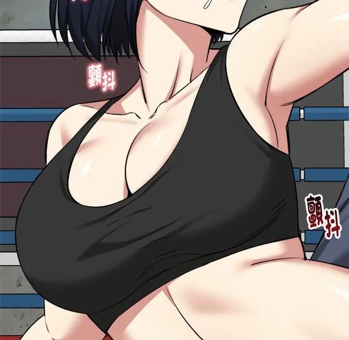 啟動復仇系統第37話