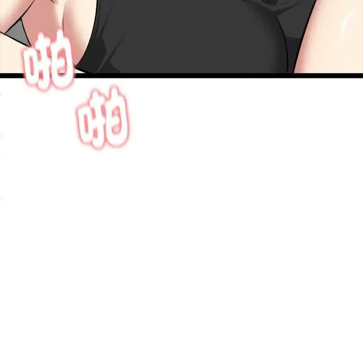 啟動復仇系統第37話
