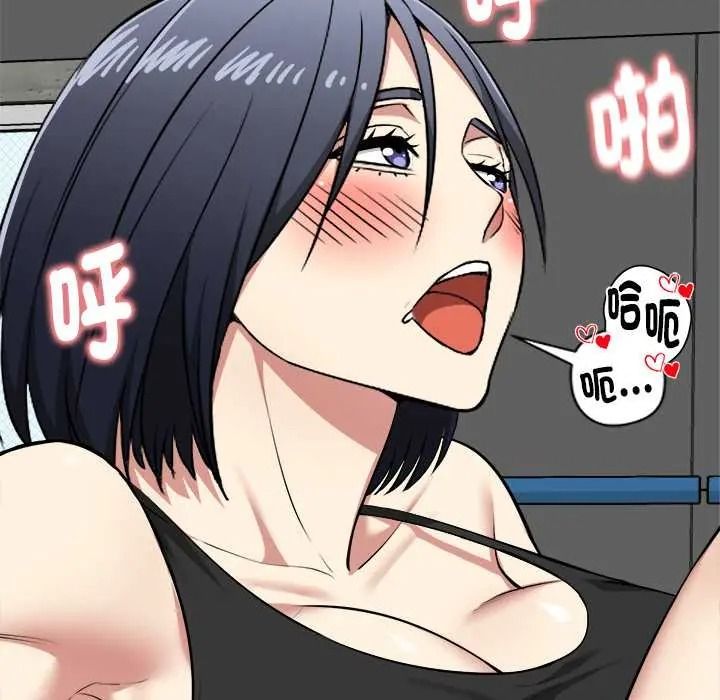 啟動復仇系統第37話