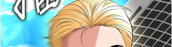 足球型男脫單指南第79話-需要我給你安慰嗎?