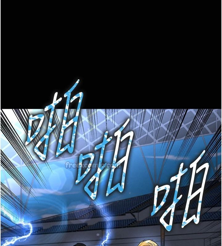 足球型男脫單指南第79話-需要我給你安慰嗎?