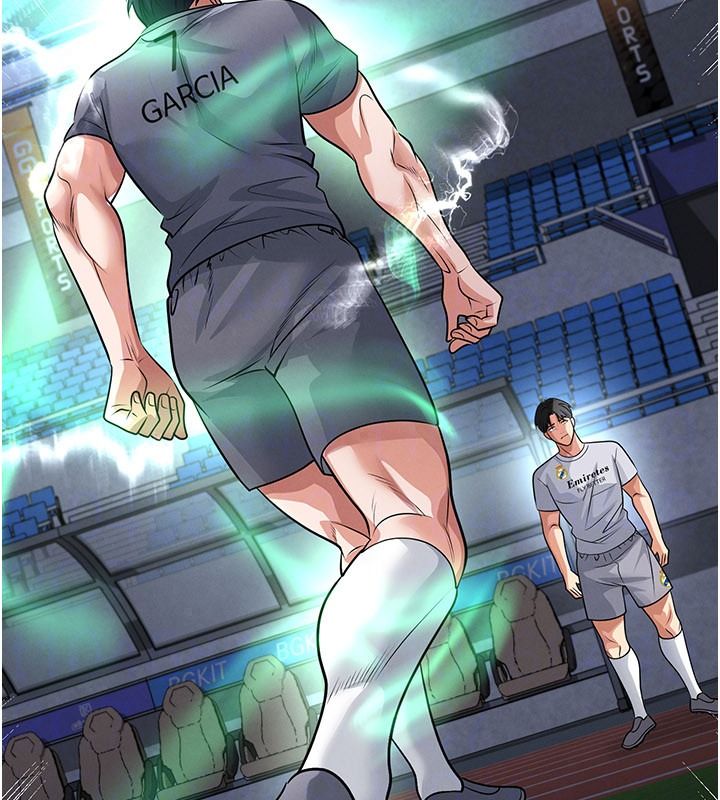 足球型男脫單指南第79話-需要我給你安慰嗎?
