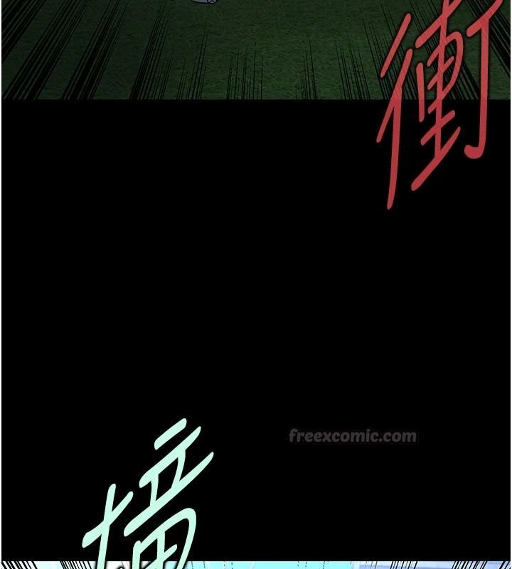 足球型男脫單指南第79話-需要我給你安慰嗎?