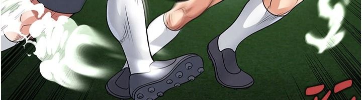 足球型男脫單指南第79話-需要我給你安慰嗎?