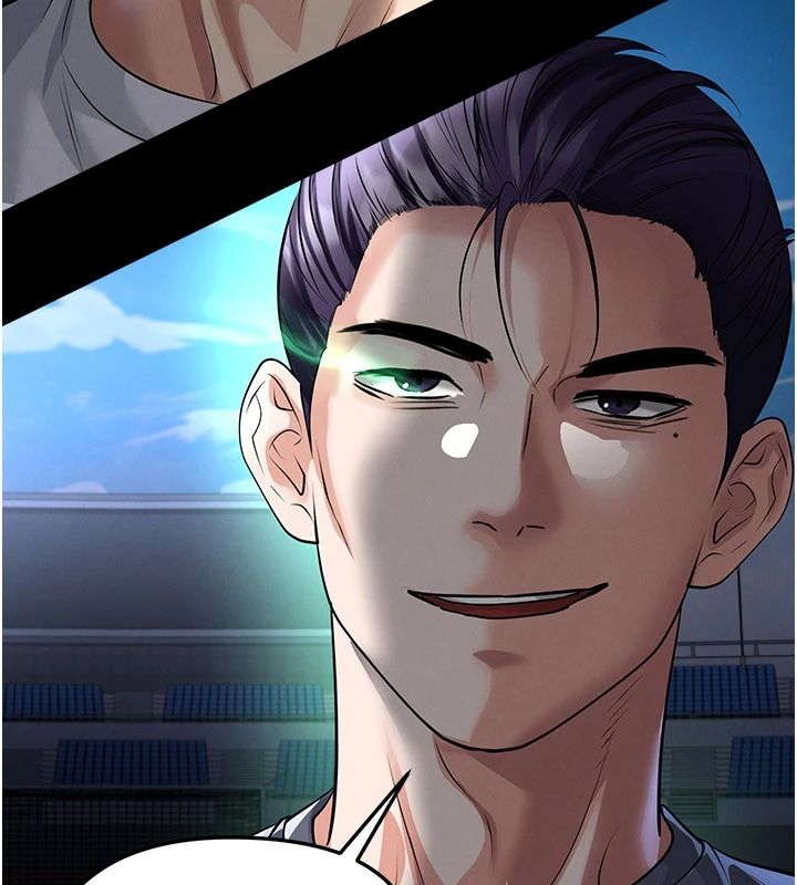 足球型男脫單指南第79話-需要我給你安慰嗎?