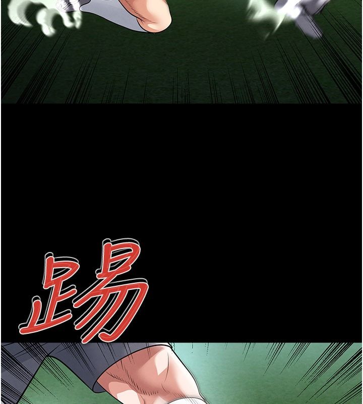 足球型男脫單指南第79話-需要我給你安慰嗎?