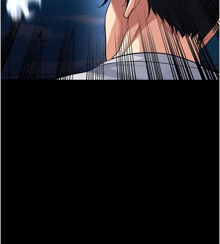 足球型男脫單指南第79話-需要我給你安慰嗎?
