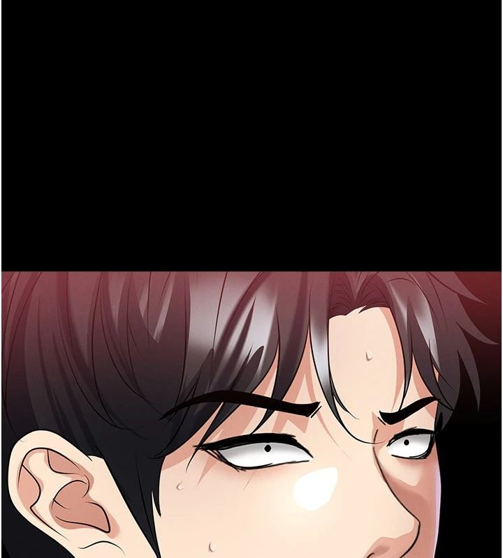 足球型男脫單指南第79話-需要我給你安慰嗎?