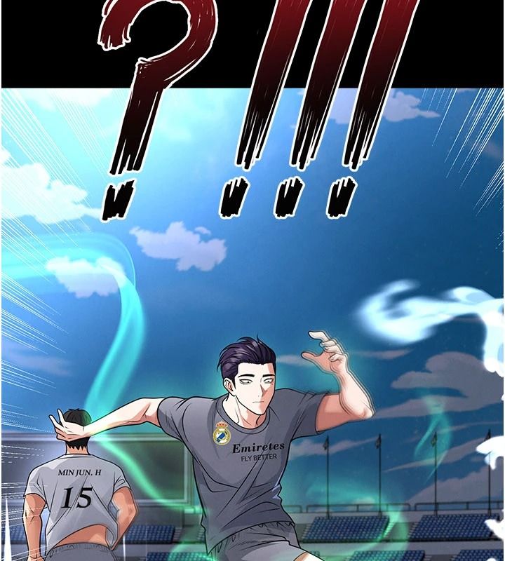 足球型男脫單指南第79話-需要我給你安慰嗎?