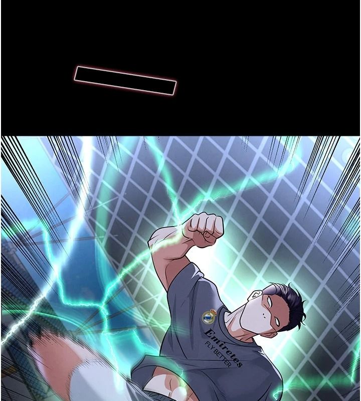 足球型男脫單指南第79話-需要我給你安慰嗎?