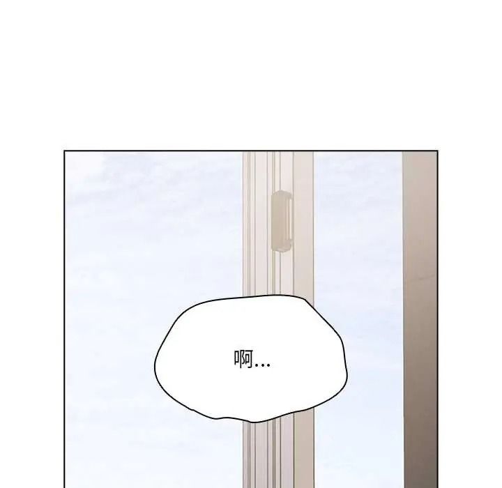客製化誘惑第10話