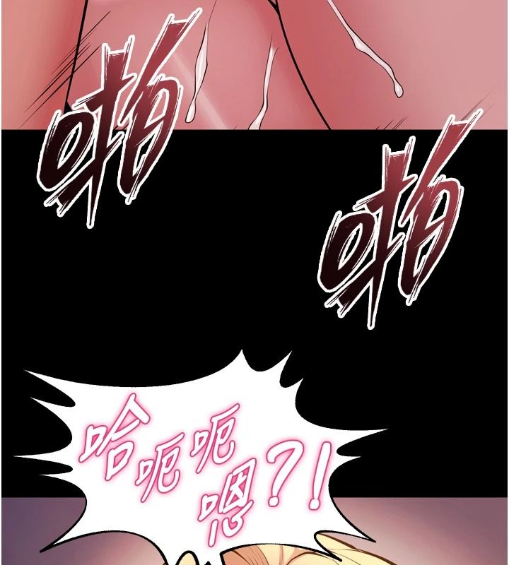 狱火重生第83話-以後也要一直在一起