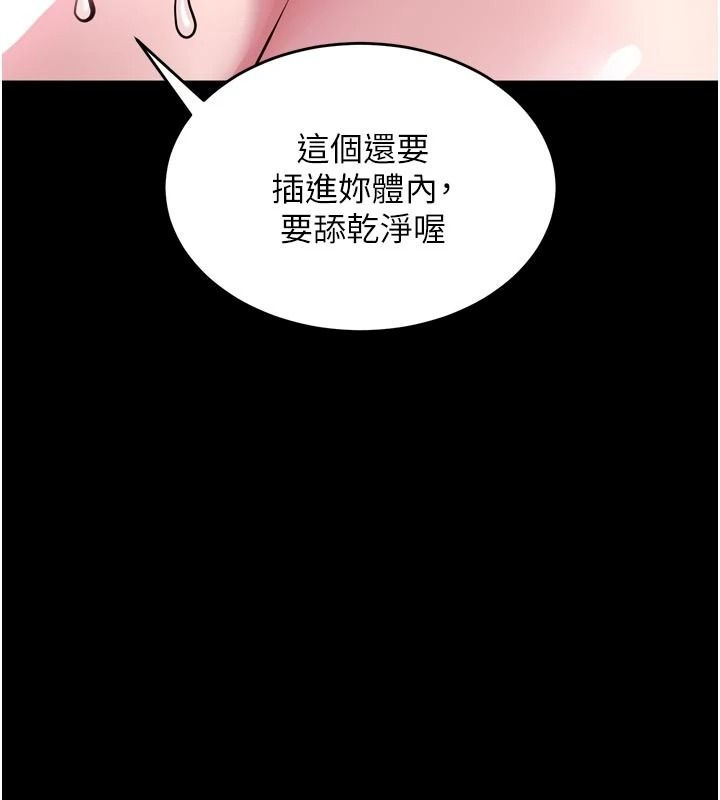 狱火重生第83話-以後也要一直在一起