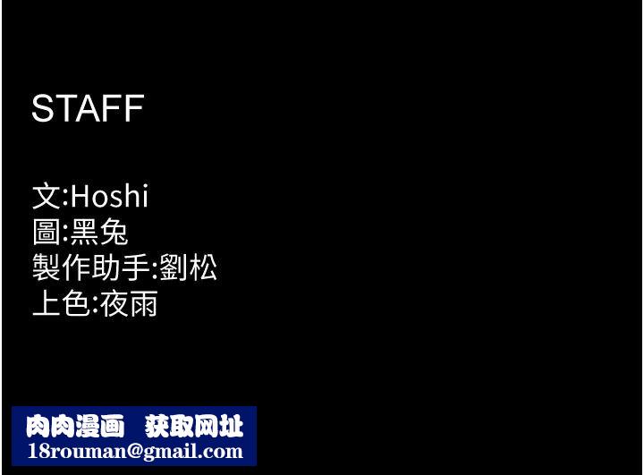 狱火重生第83話-以後也要一直在一起