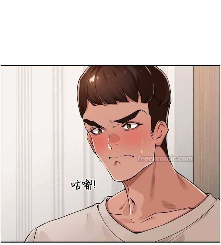 裡長孫子開麥啦第53話-香閨裡噴灑黃金水