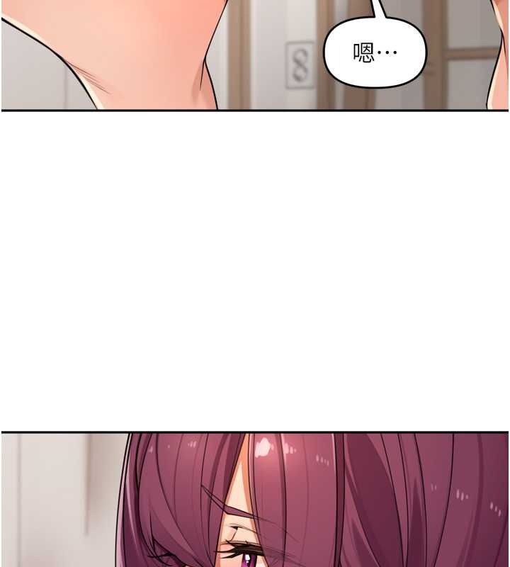 里长孙子开麦啦第53話-香閨裡噴灑黃金水