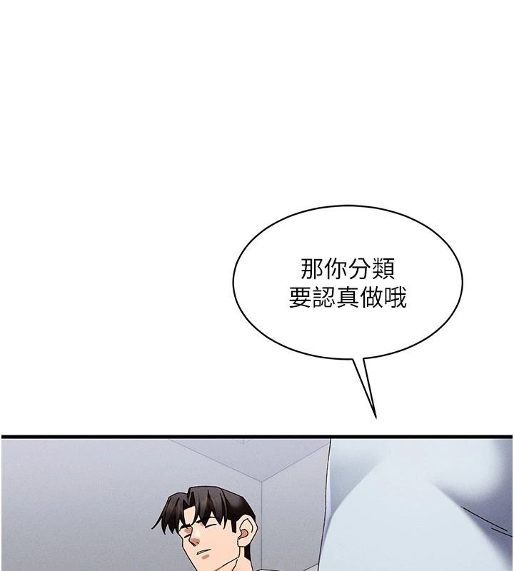 人妻廻春館第20話-槓上社區女魔頭