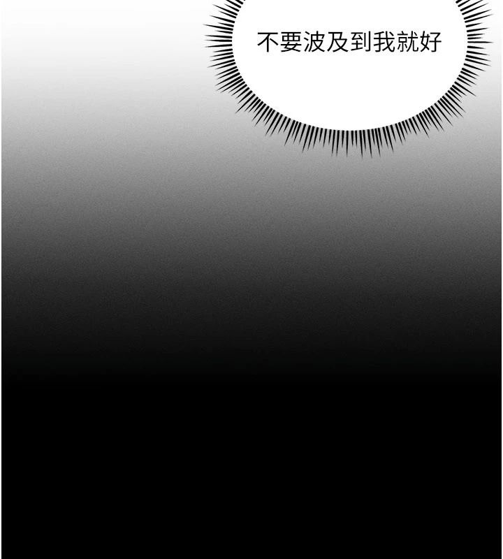人妻廻春館第20話-槓上社區女魔頭