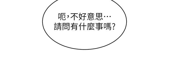 人妻廻春館第20話-槓上社區女魔頭