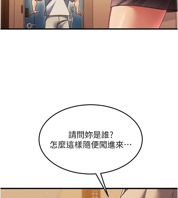 人妻廻春館第20話-槓上社區女魔頭