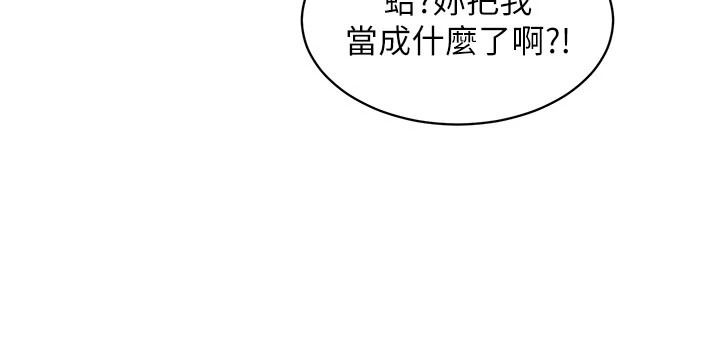 人妻廻春館第20話-槓上社區女魔頭