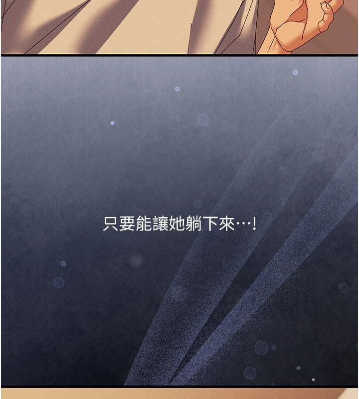 人妻廻春館第20話-槓上社區女魔頭