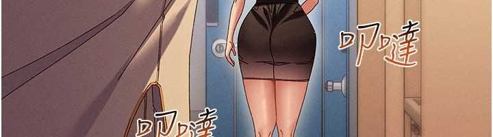 人妻廻春館第20話-槓上社區女魔頭