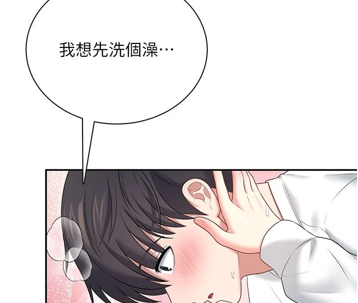 飞机杯女神连线中第78話-都是為了無套上陣