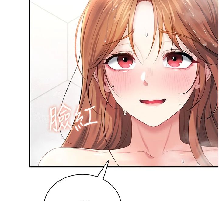 飞机杯女神连线中第78話-都是為了無套上陣
