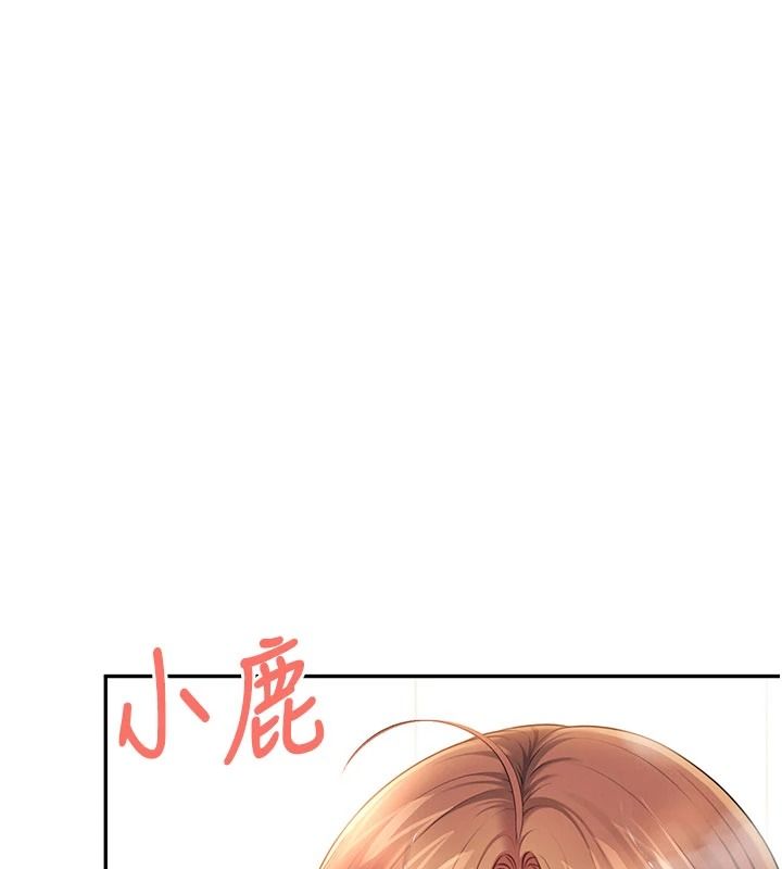 飞机杯女神连线中第78話-都是為了無套上陣
