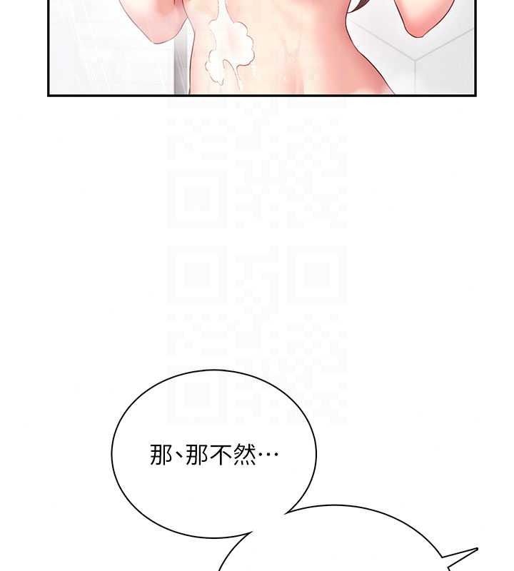 飞机杯女神连线中第78話-都是為了無套上陣