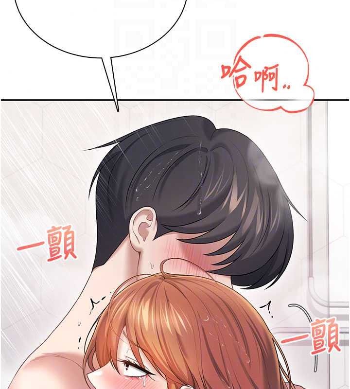 飞机杯女神连线中第78話-都是為了無套上陣