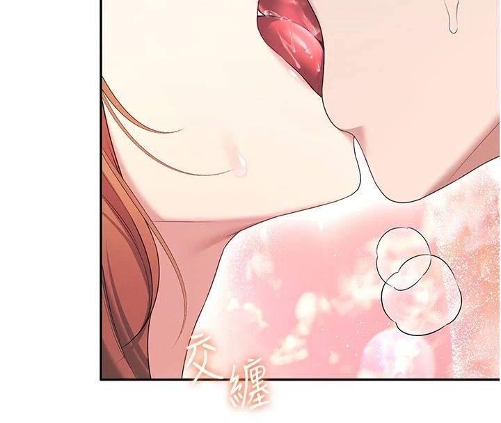 飞机杯女神连线中第78話-都是為了無套上陣