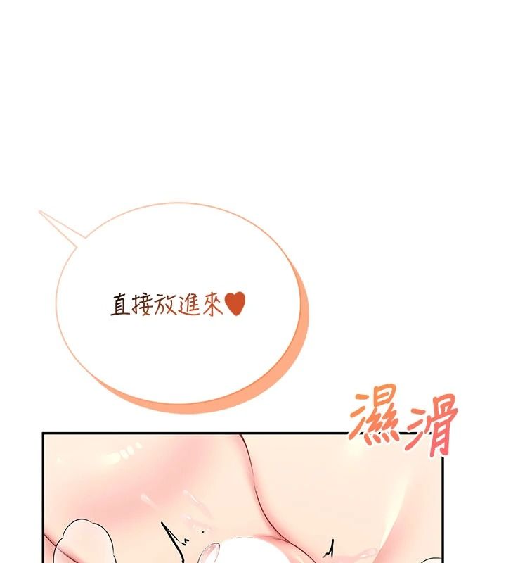 飞机杯女神连线中第78話-都是為了無套上陣