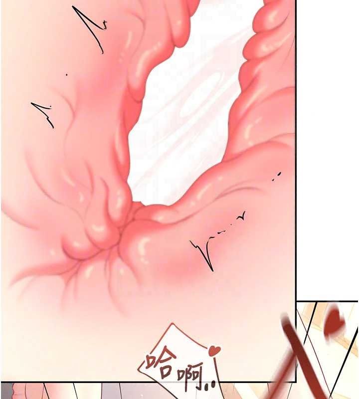 飞机杯女神连线中第78話-都是為了無套上陣