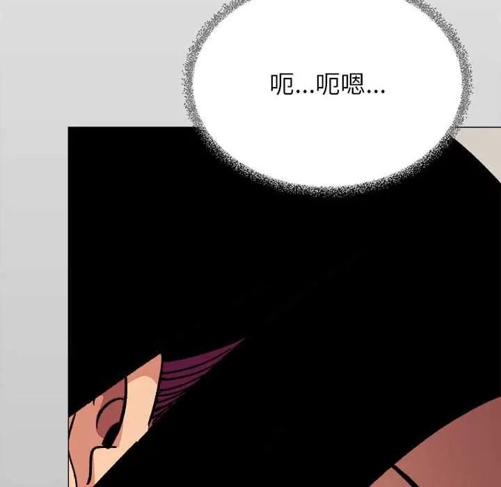 缺德邻居难相处第99話