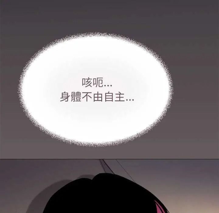 缺德邻居难相处第99話