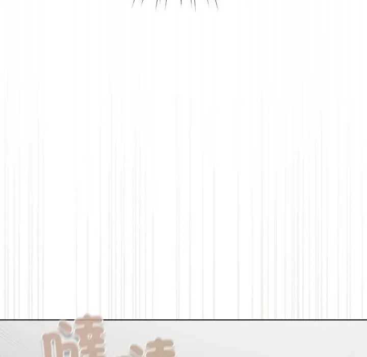 配角的生存任务第80話