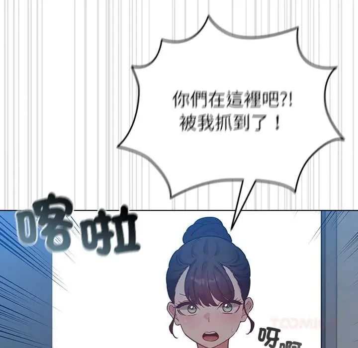 配角的生存任务第80話